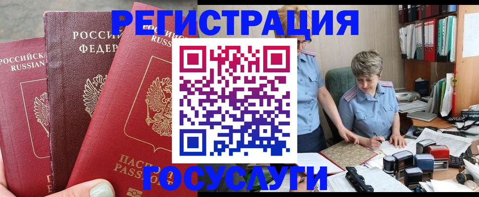 найти адрес прописки в Торжоке